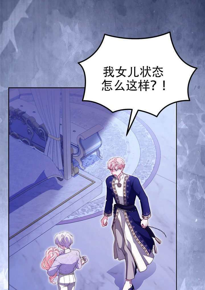 第77话 第112页