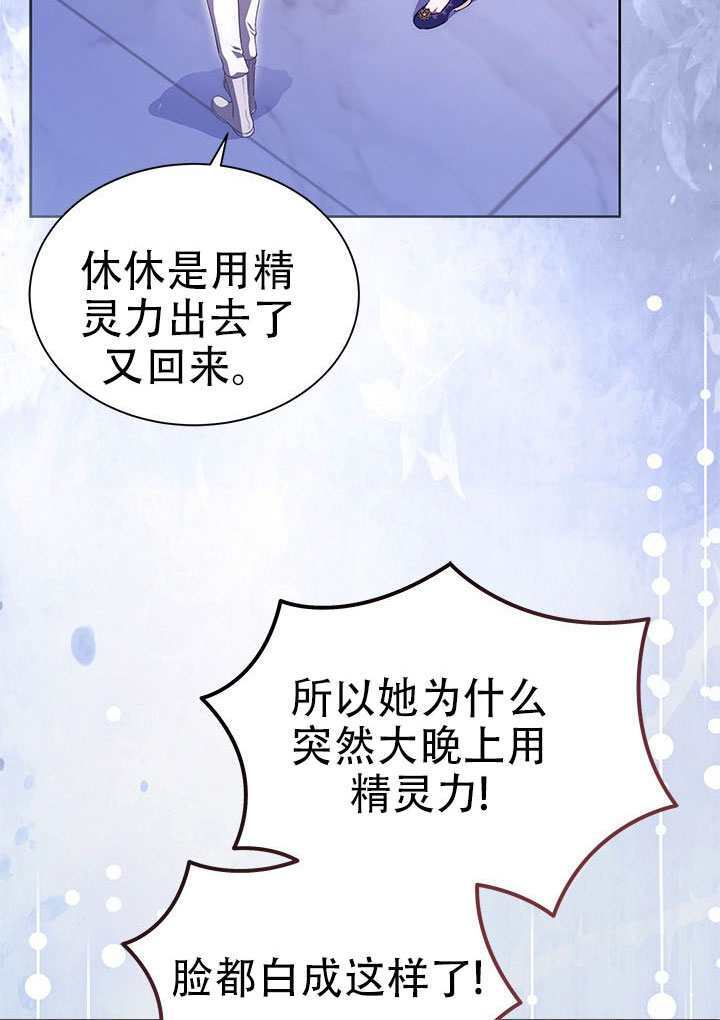 第77话 第113页