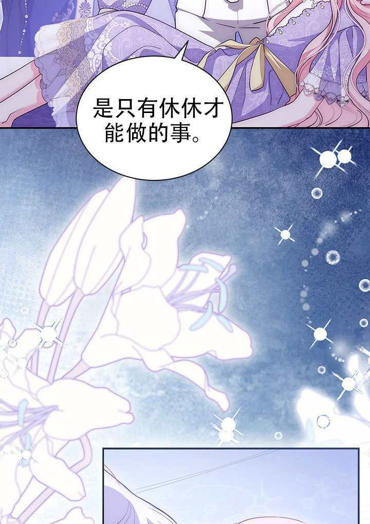 第77话 第115页