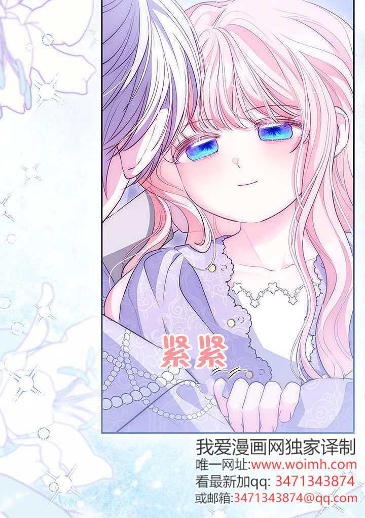 第77话 第116页
