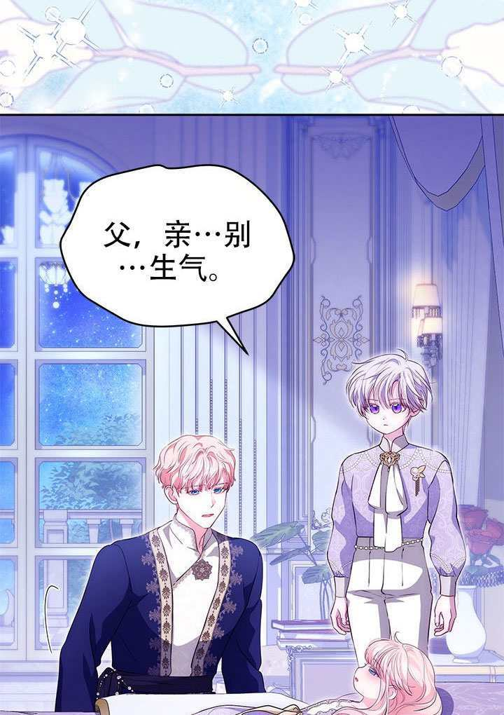 第77话 第117页