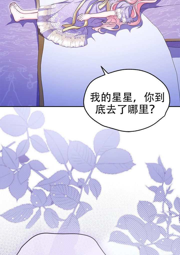 第77话 第118页