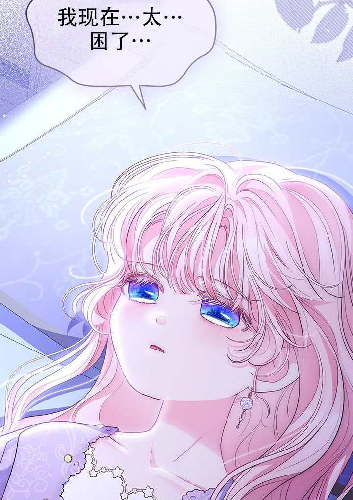 第77话 第119页