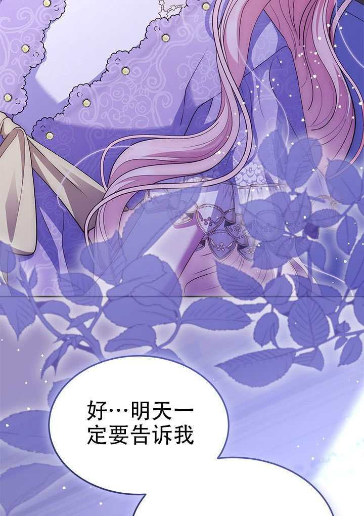 第77话 第120页