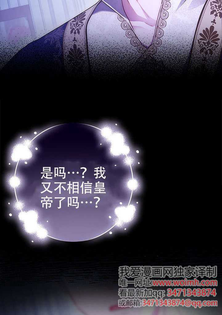 第77话 第122页
