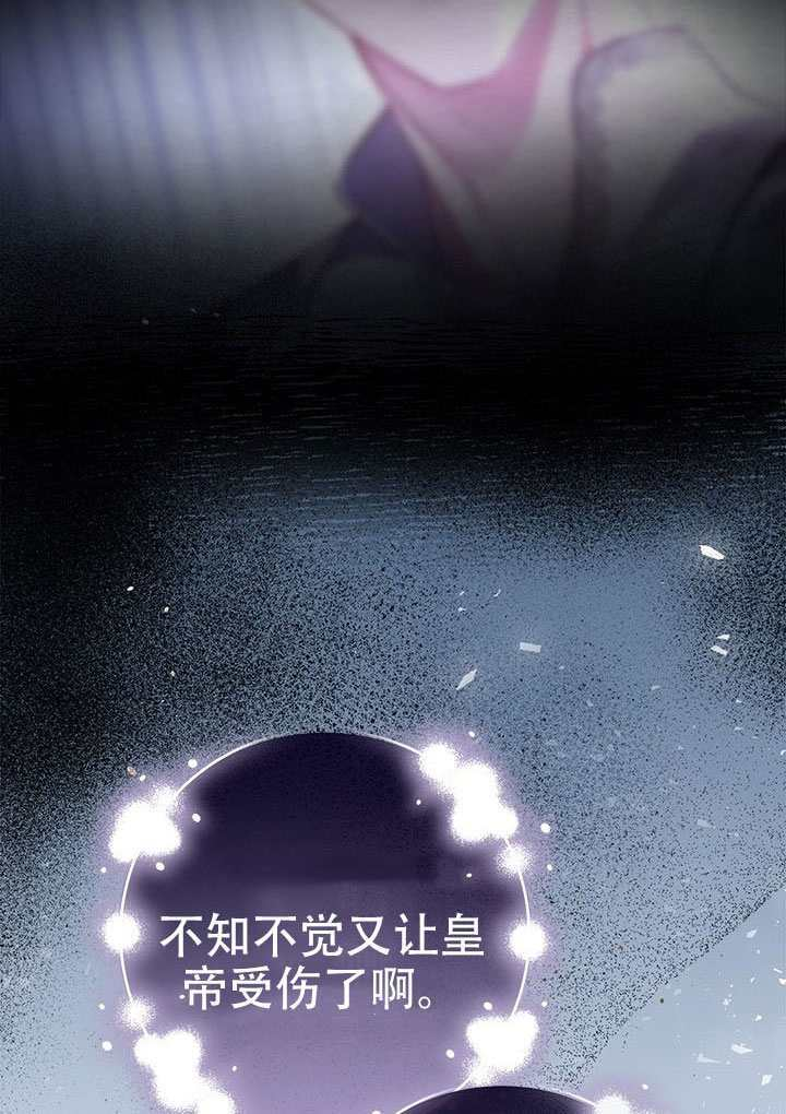 第77话 第123页