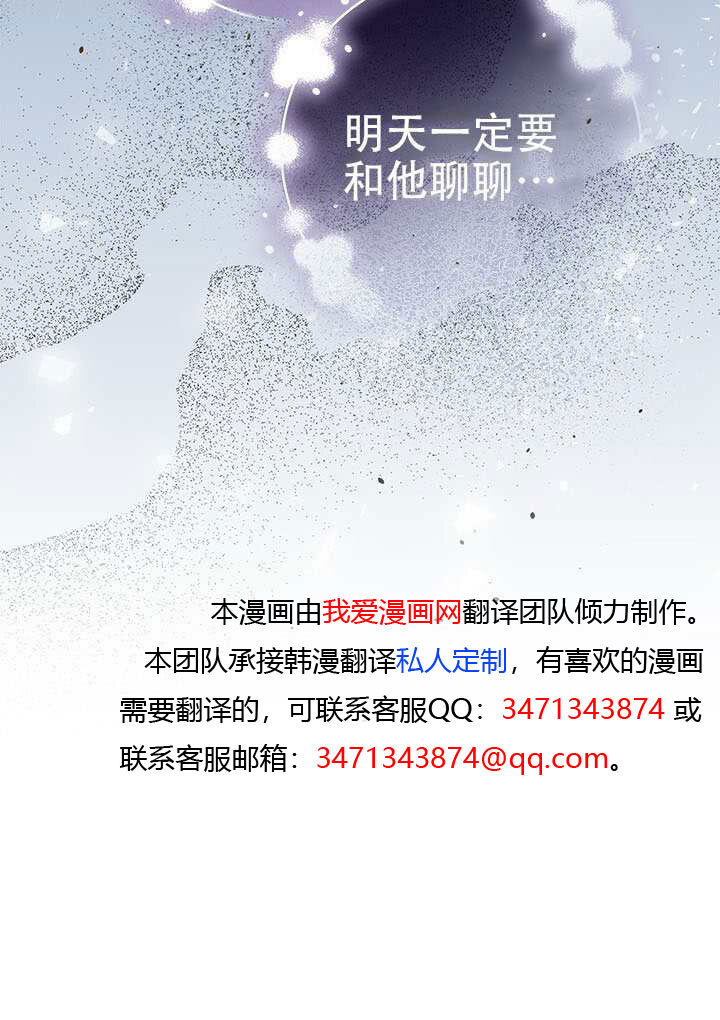 第77话 第124页
