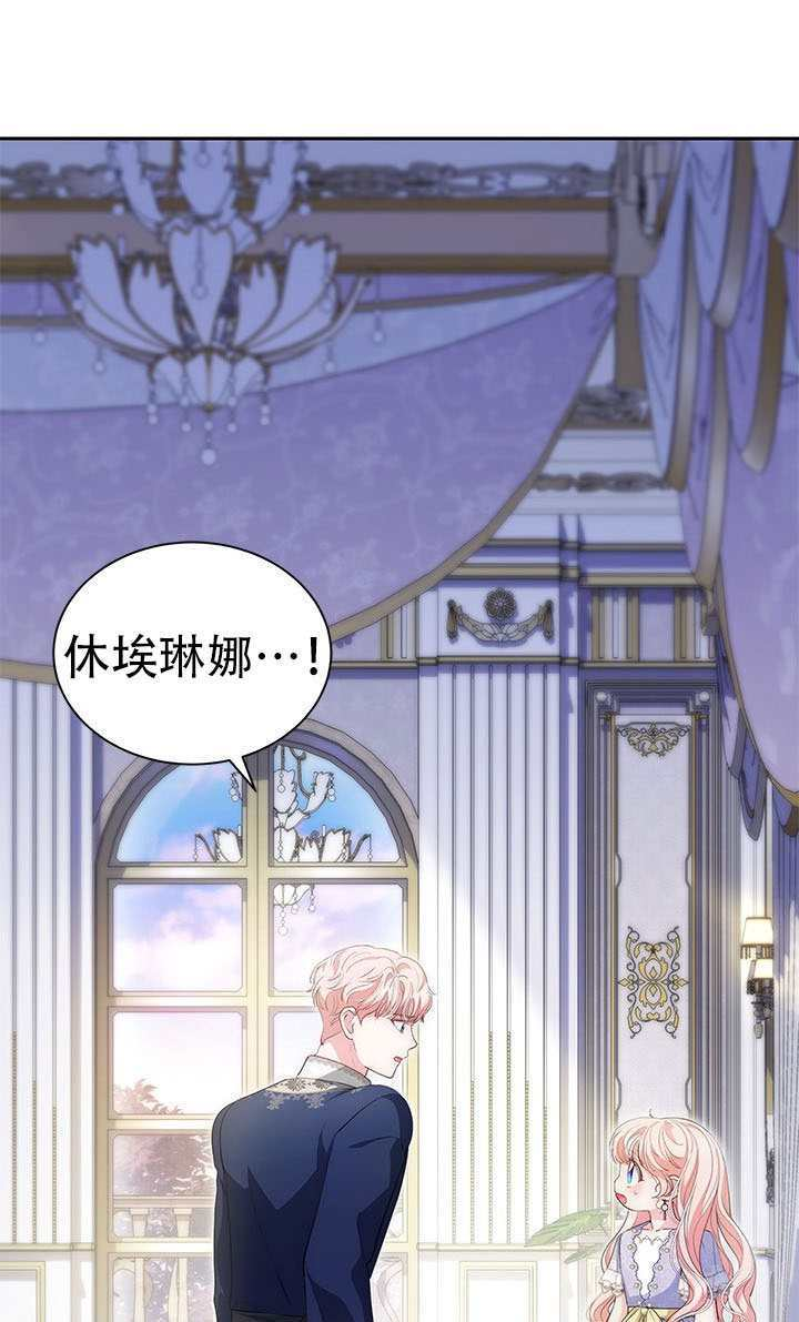 第78话 第1页