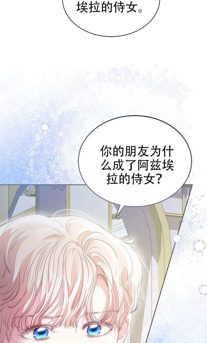 第78话 第6页