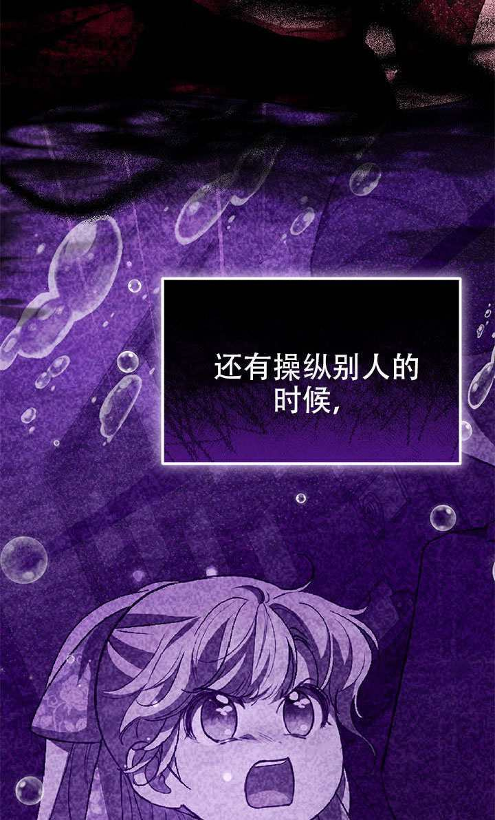 第78话 第14页
