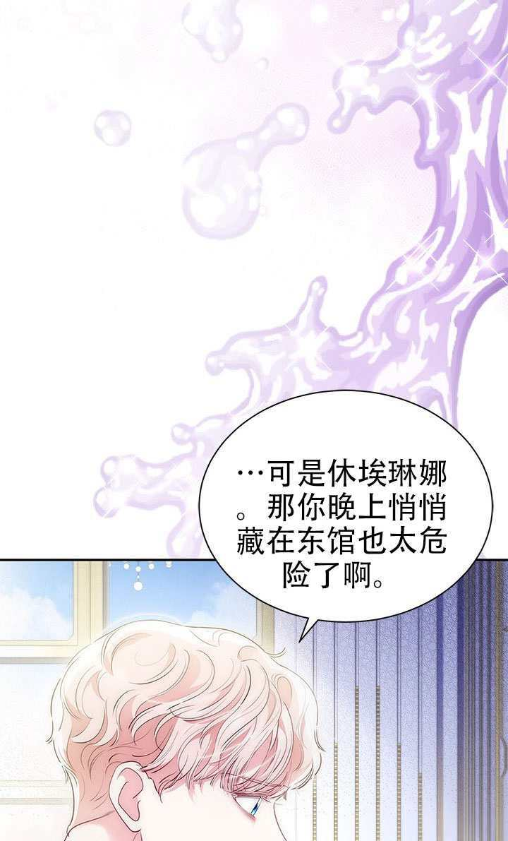 第78话 第17页
