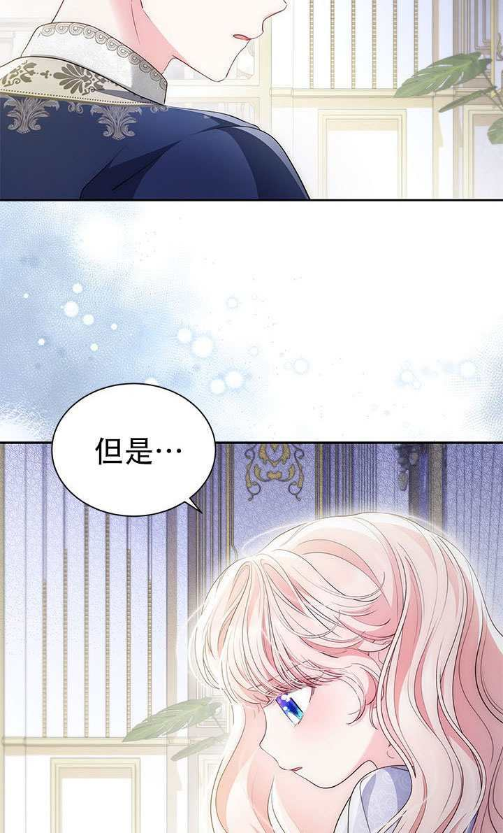 第78话 第18页