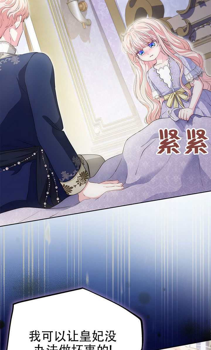 第78话 第20页