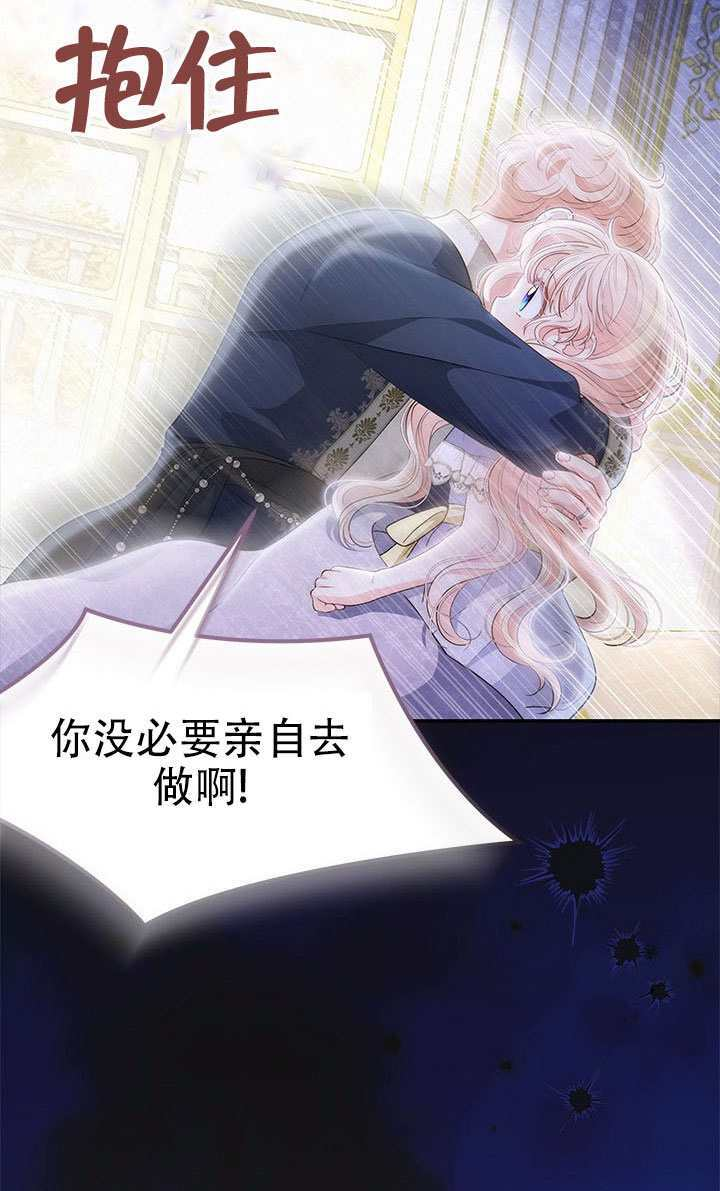第78话 第22页