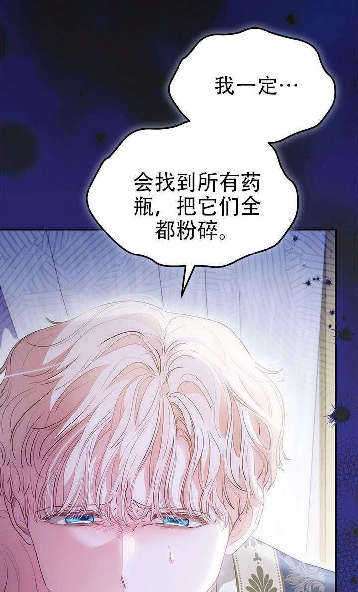 第78话 第23页