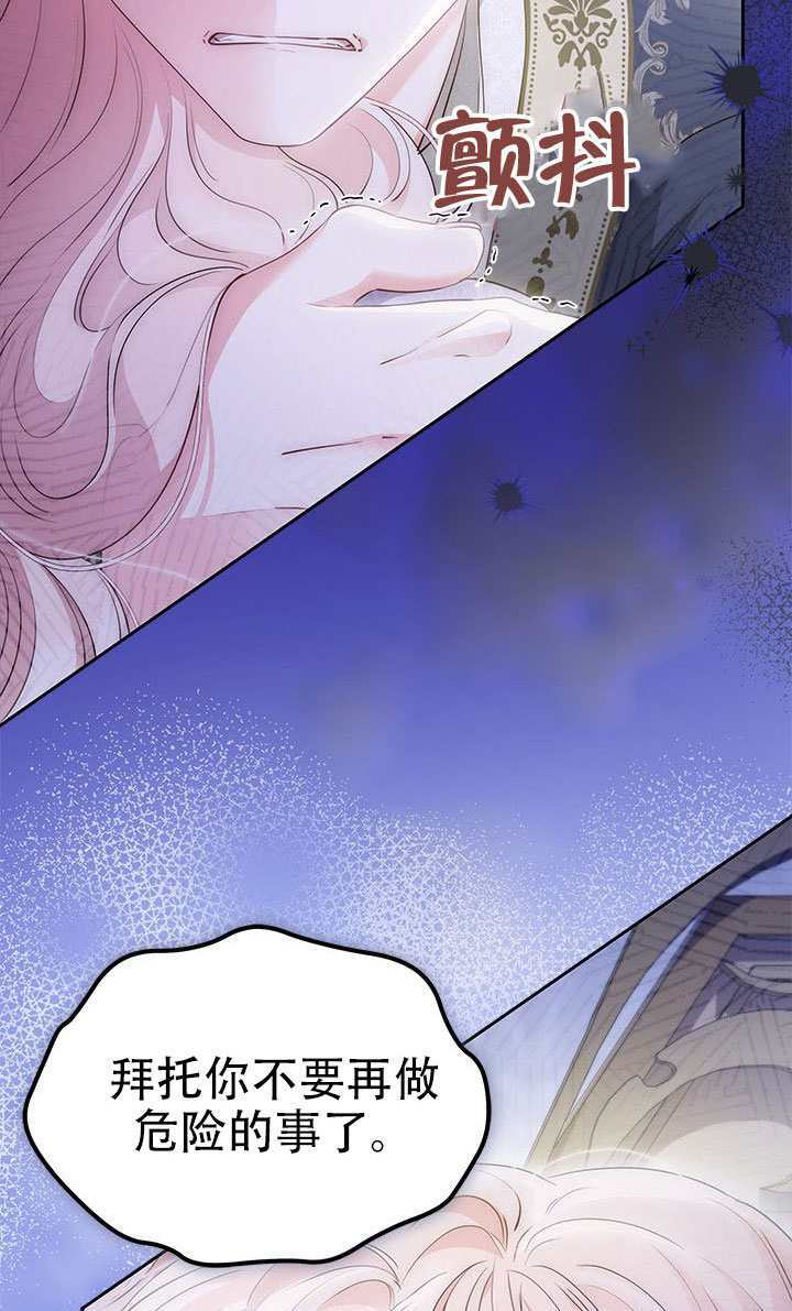 第78话 第24页