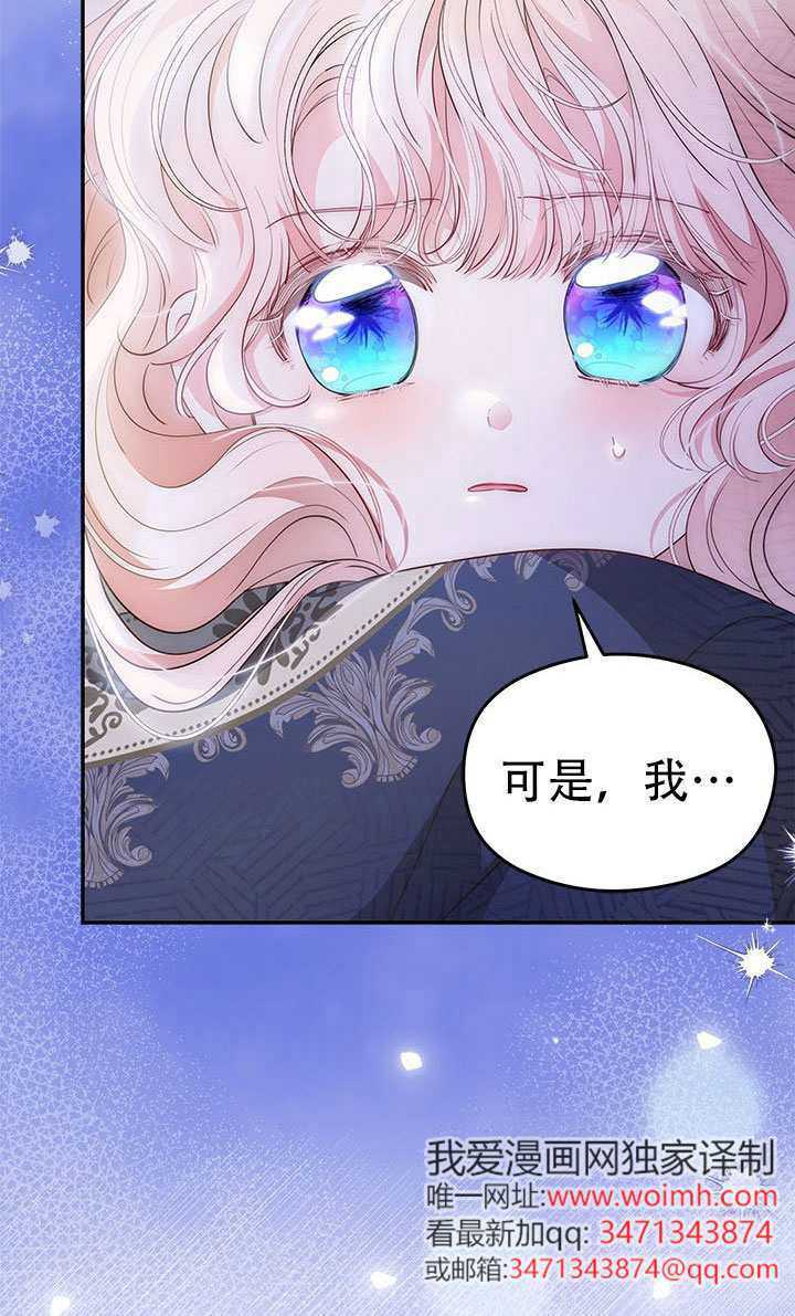 第78话 第25页