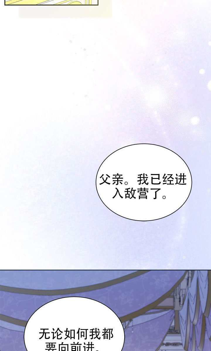 第78话 第27页