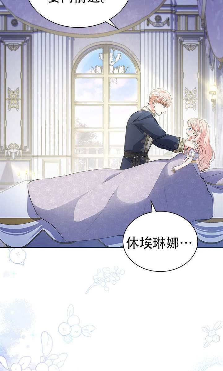 第78话 第28页