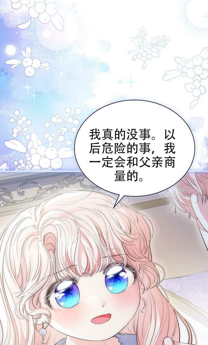 第78话 第29页