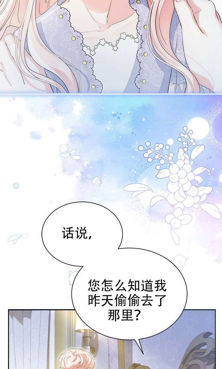 第78话 第30页