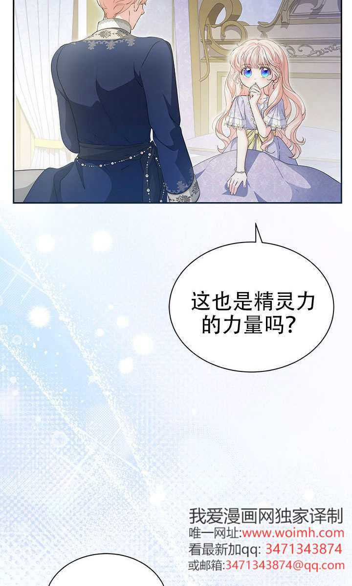 第78话 第31页