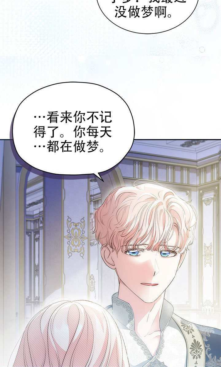 第78话 第33页