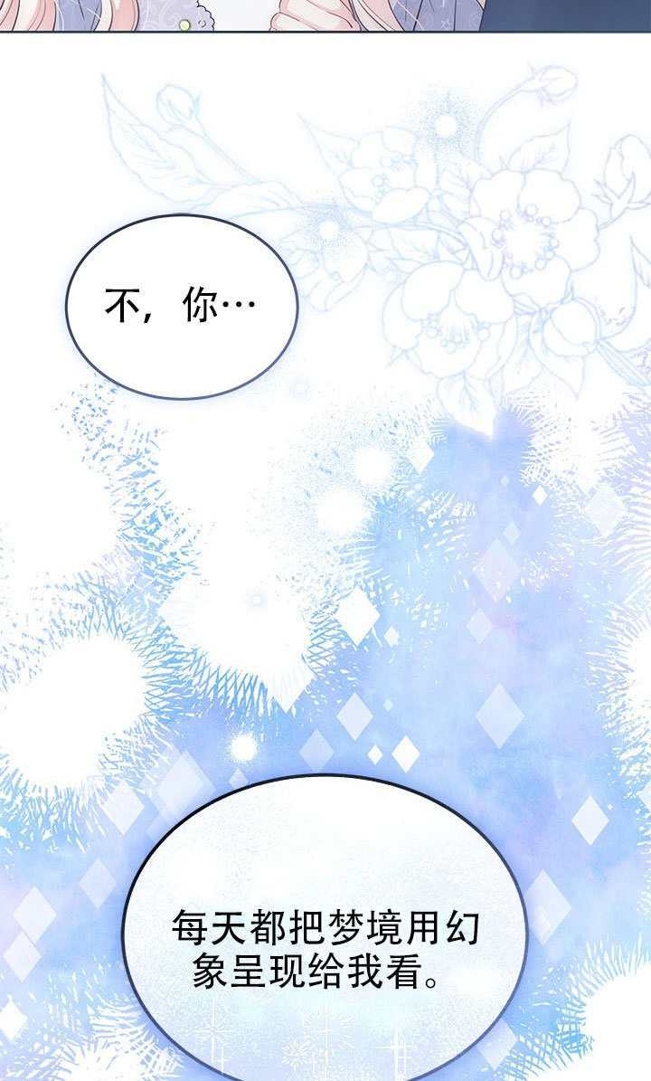 第78话 第35页