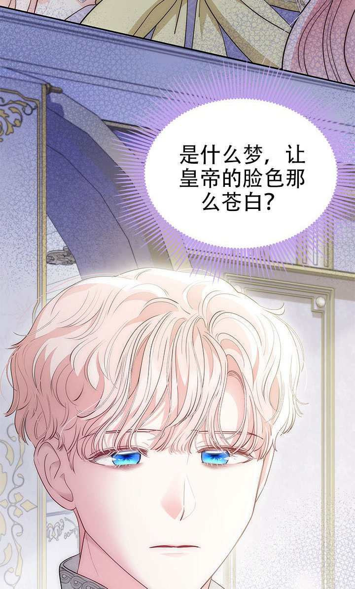 第78话 第38页