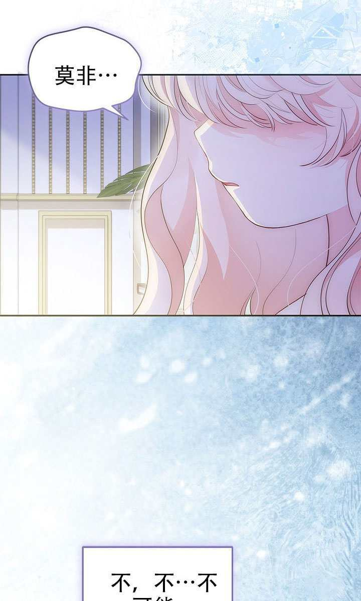 第78话 第40页