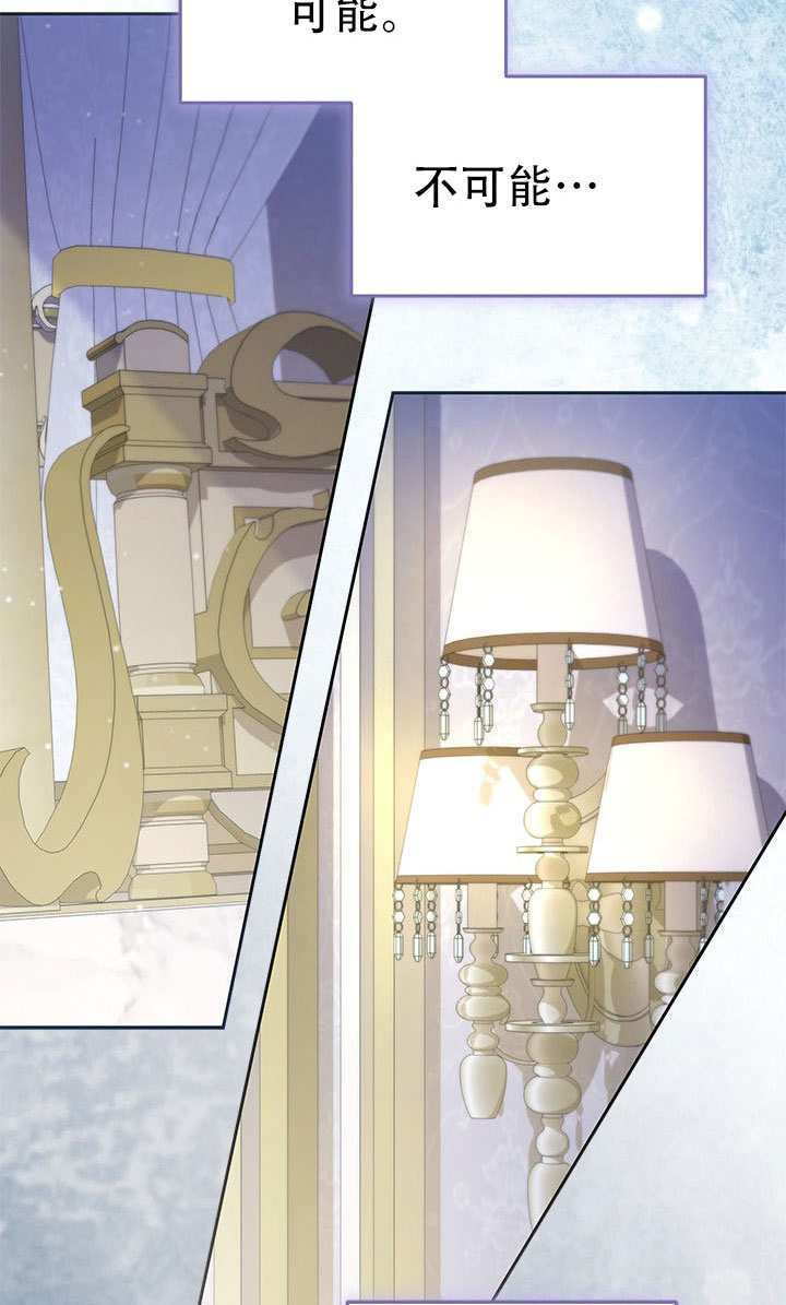 第78话 第41页