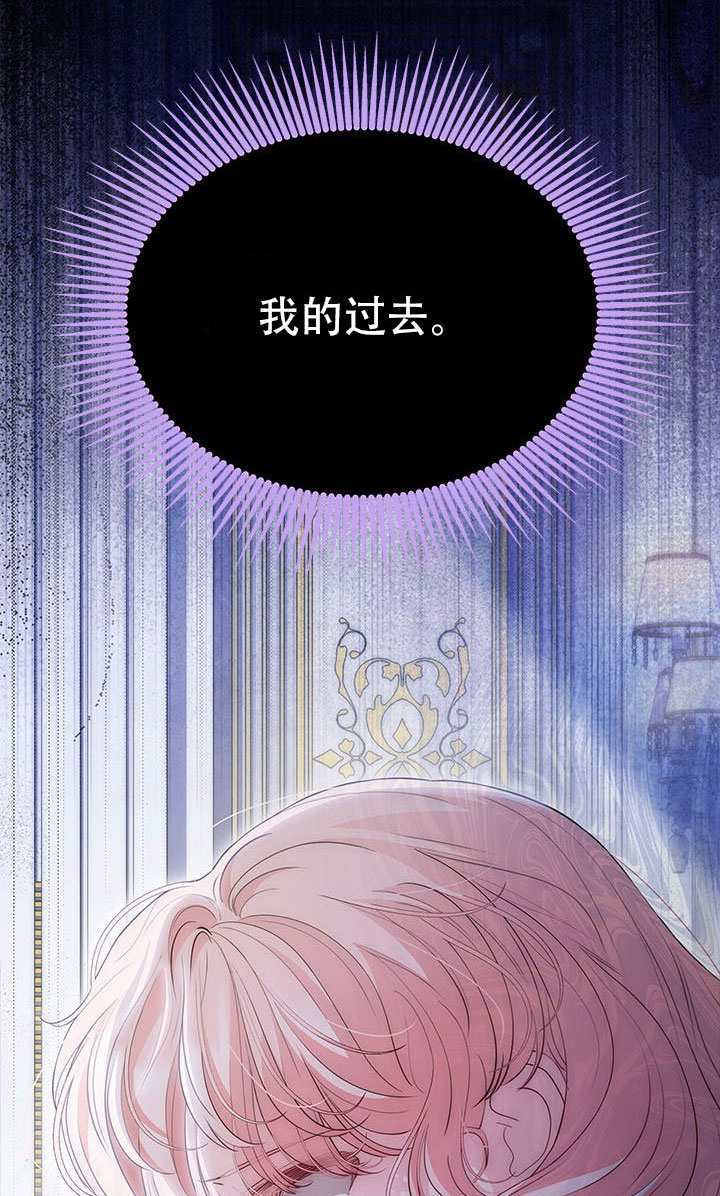 第78话 第43页