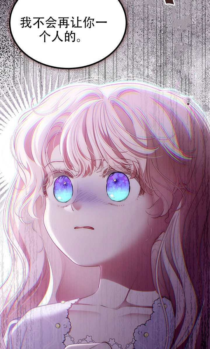 第78话 第46页