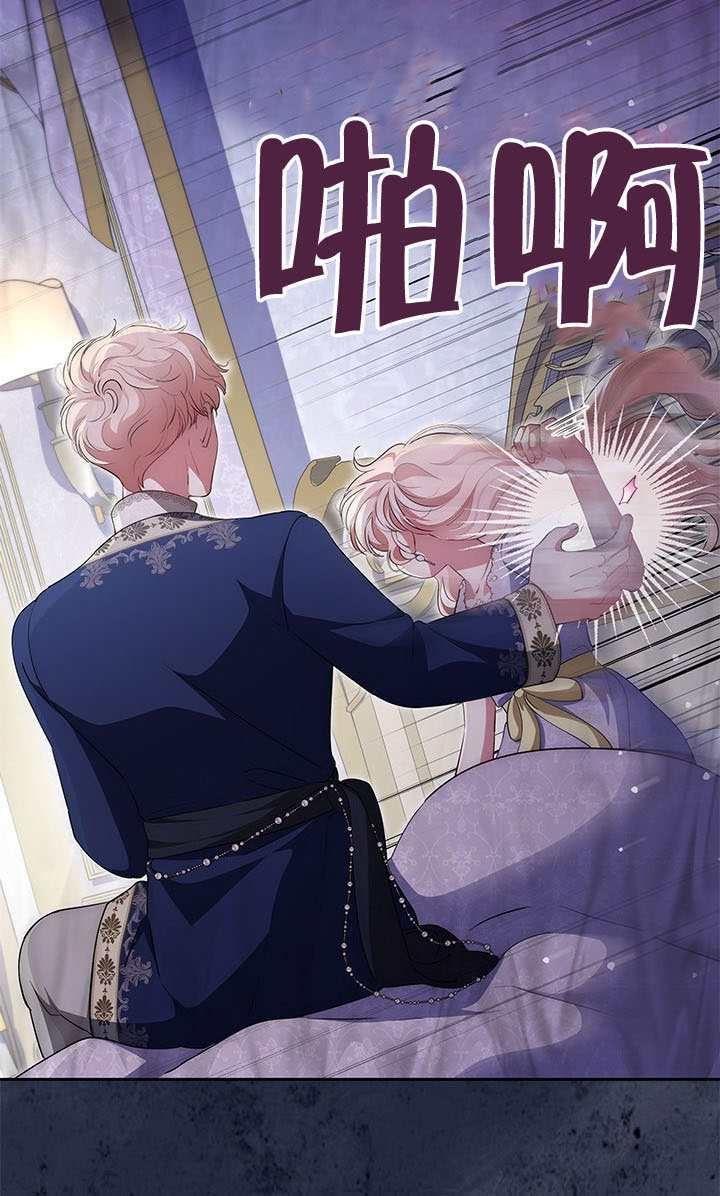 第78话 第48页