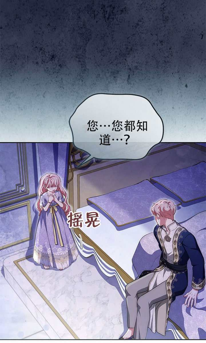 第78话 第49页