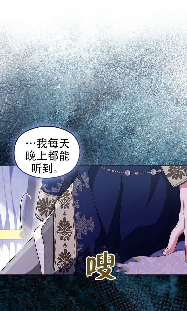第78话 第50页