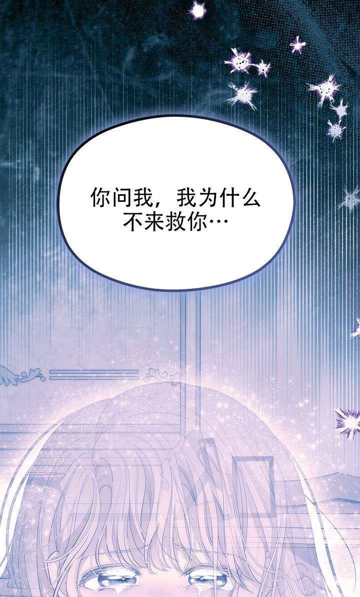 第78话 第51页