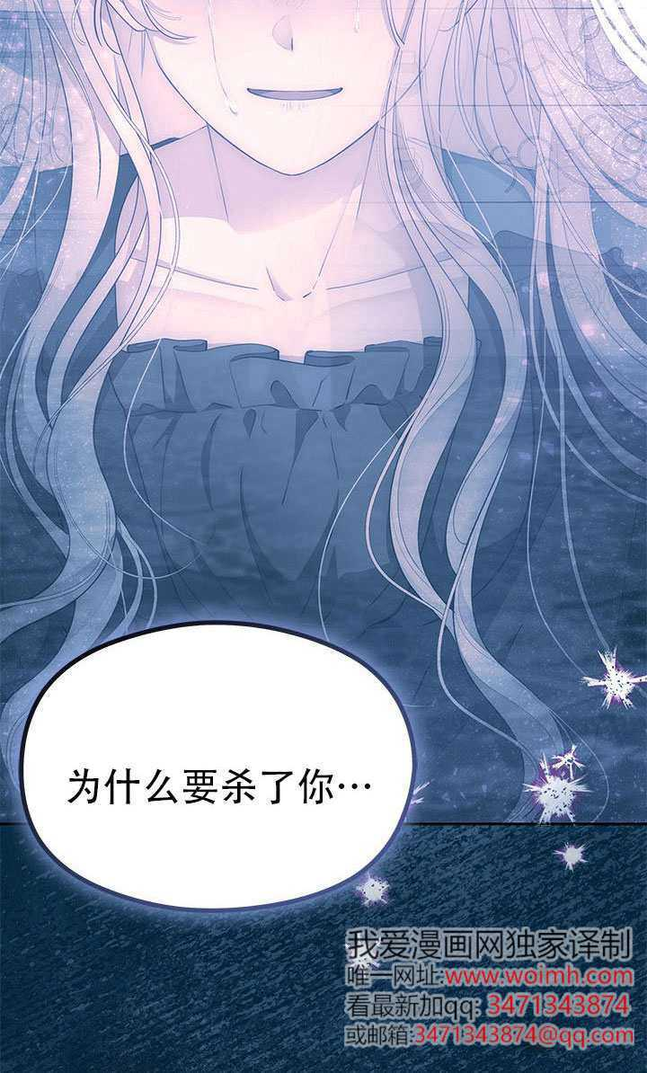 第78话 第52页