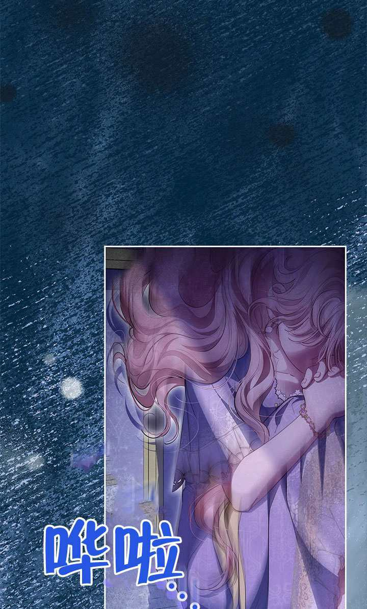 第78话 第53页