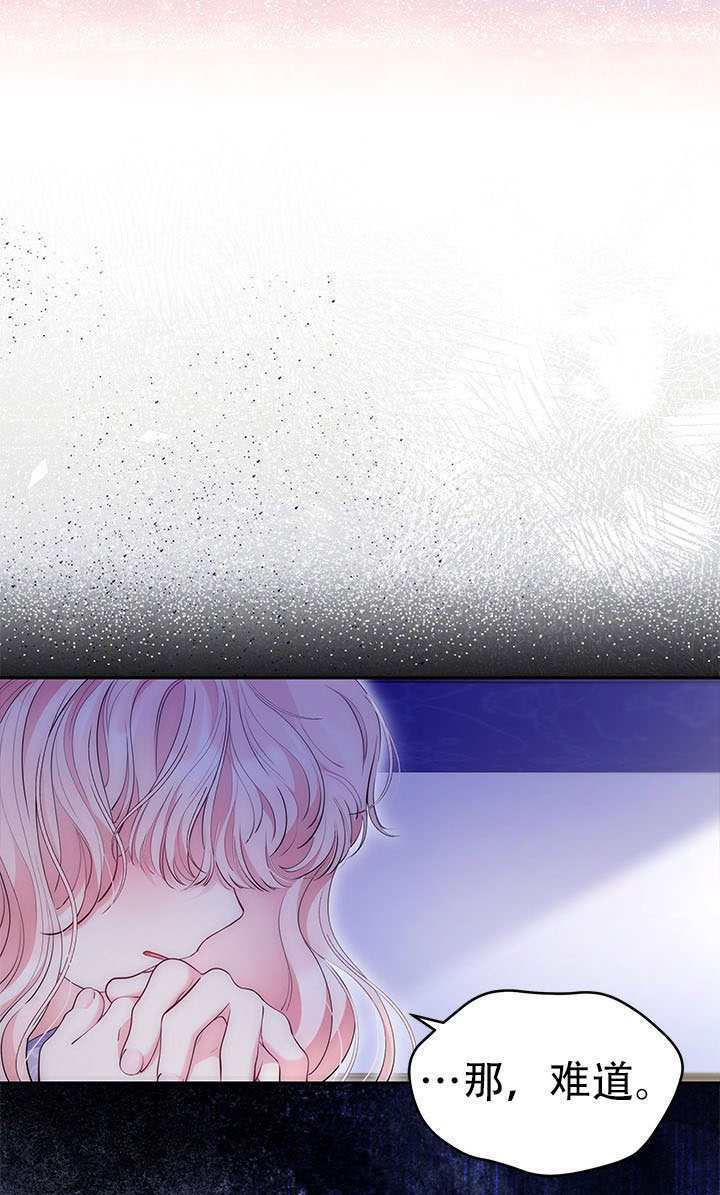 第78话 第57页