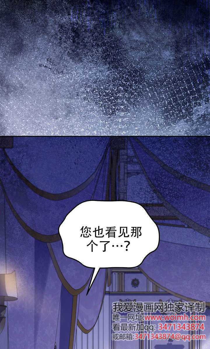 第78话 第58页