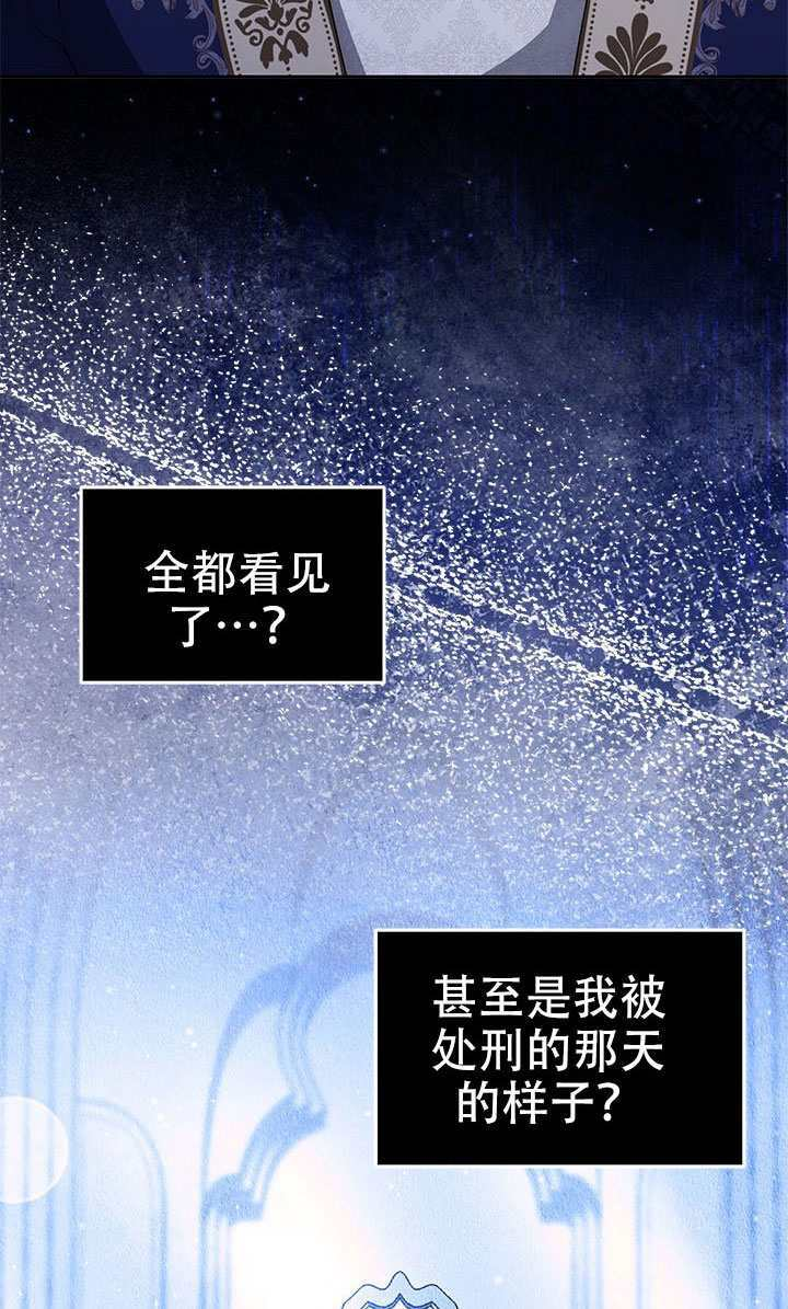 第78话 第61页