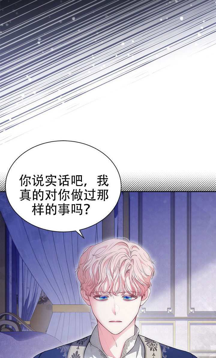 第78话 第64页