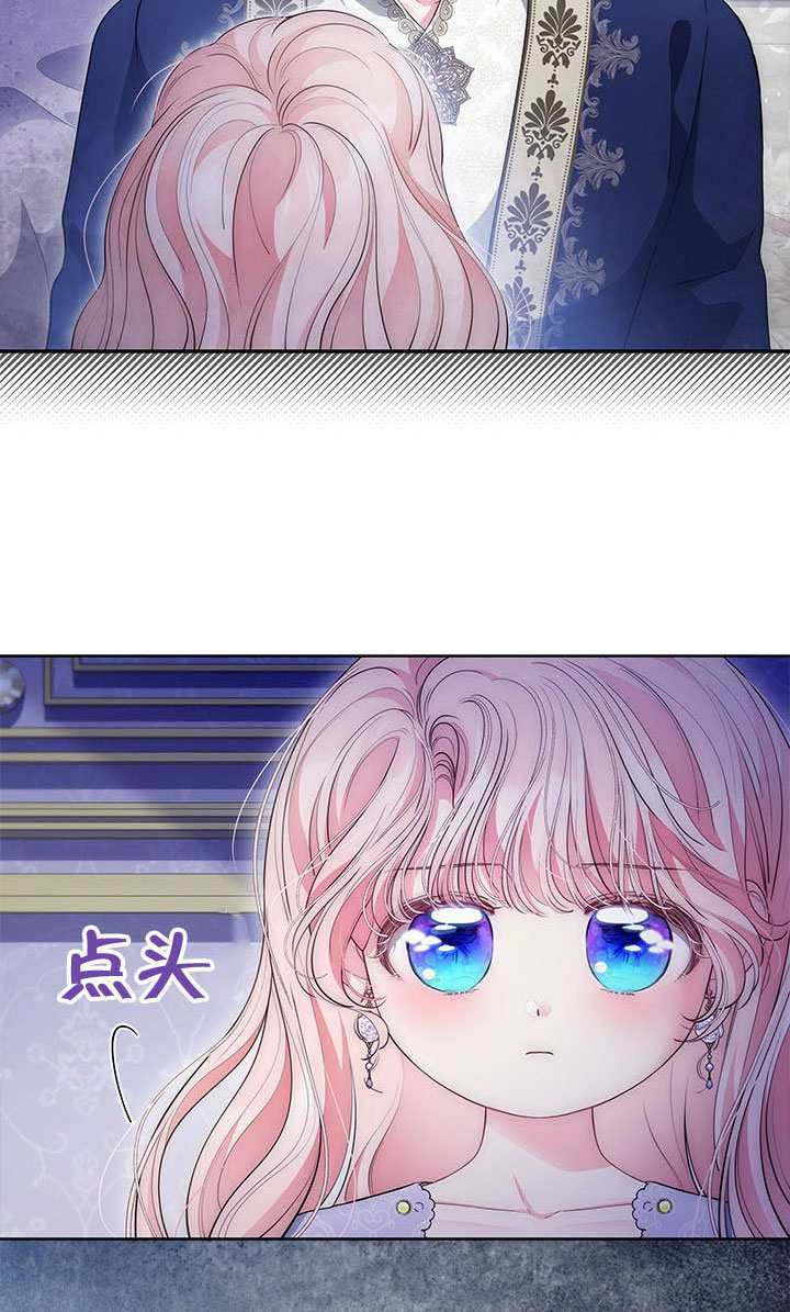 第78话 第65页