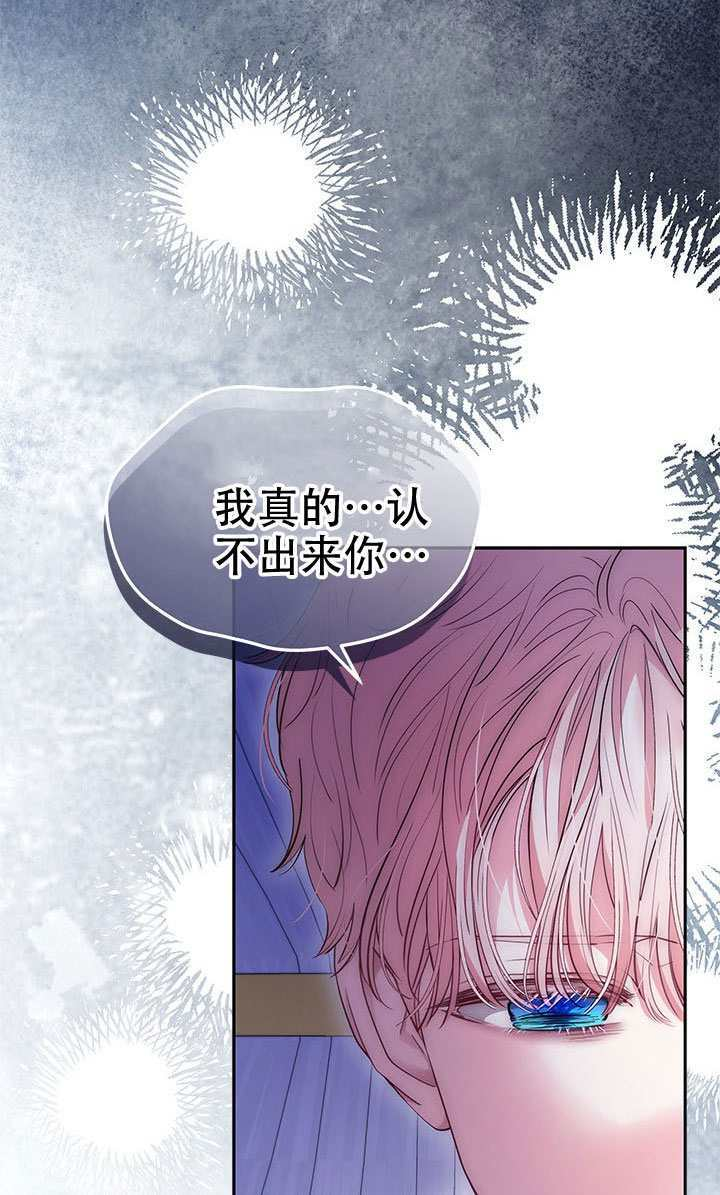 第78话 第66页
