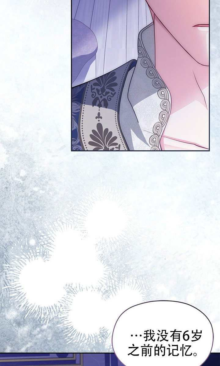 第78话 第67页