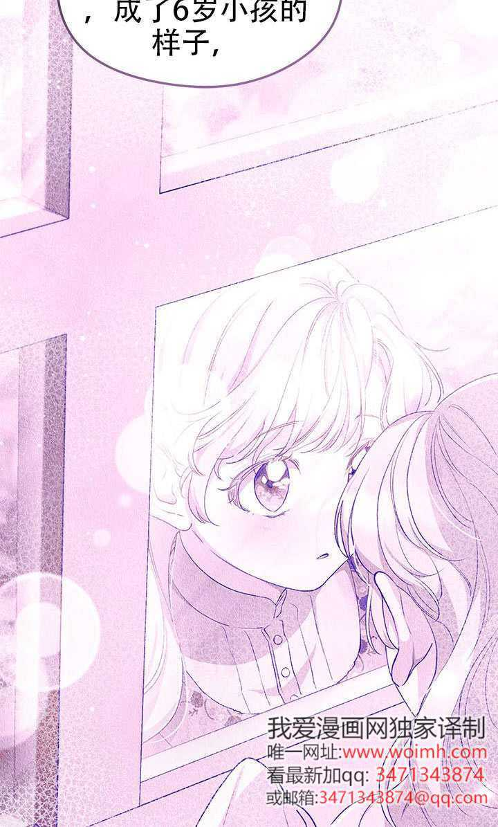 第78话 第69页