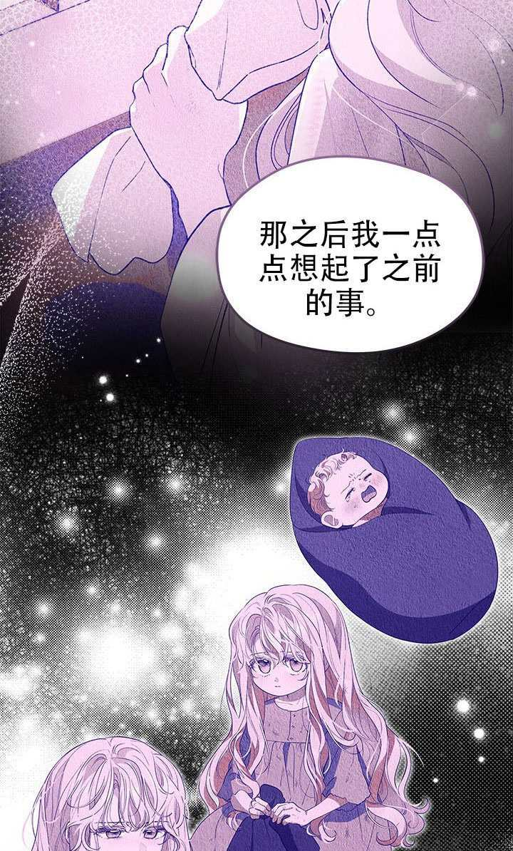 第78话 第70页