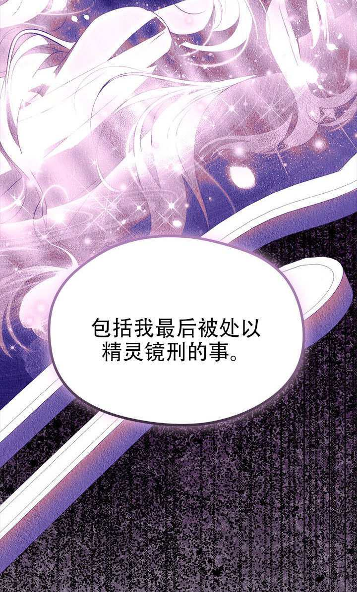 第78话 第72页