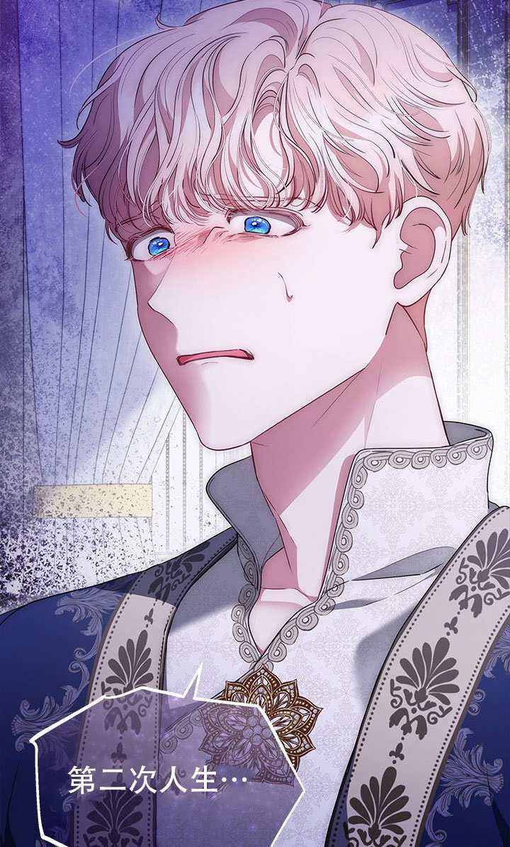 第78话 第75页